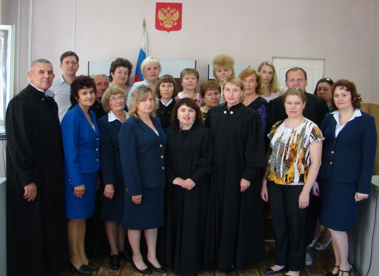 Коллектив Калининского районного суда